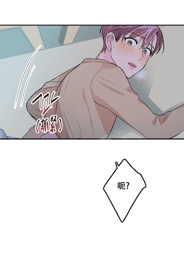 《爱的合集》漫画最新章节第24话免费下拉式在线观看章节第【3】张图片