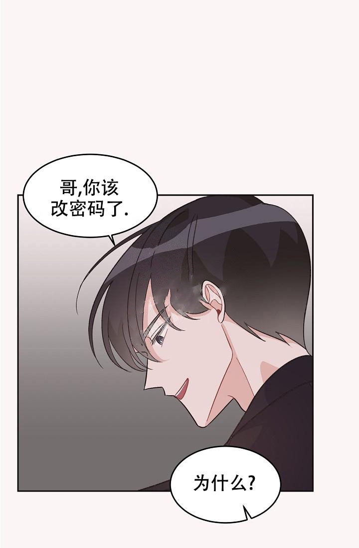 《爱的合集》漫画最新章节第41话免费下拉式在线观看章节第【5】张图片