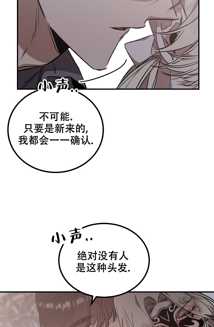 《爱的合集》漫画最新章节第3话免费下拉式在线观看章节第【5】张图片