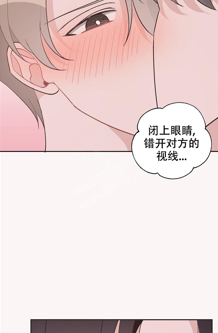 《爱的合集》漫画最新章节第36话免费下拉式在线观看章节第【16】张图片