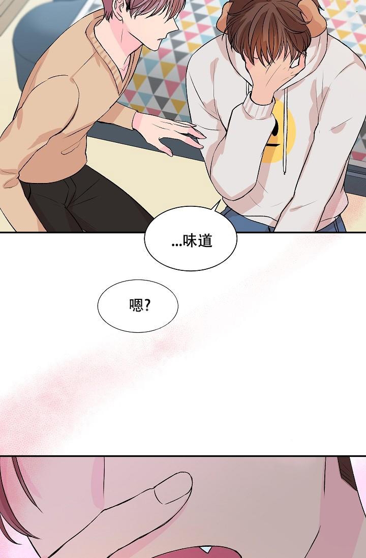 《爱的合集》漫画最新章节第22话免费下拉式在线观看章节第【23】张图片