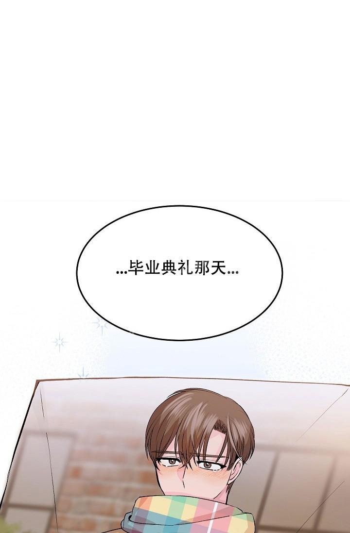 《爱的合集》漫画最新章节第28话免费下拉式在线观看章节第【1】张图片