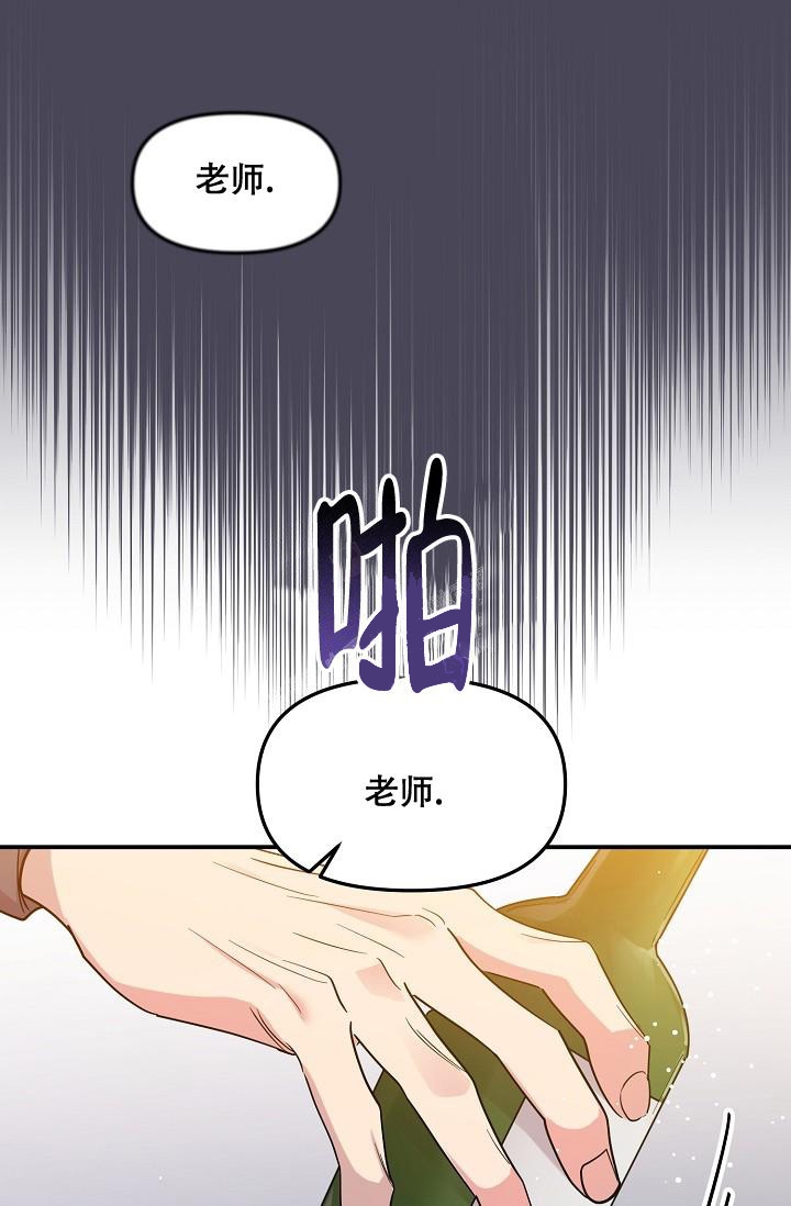 《爱的合集》漫画最新章节第15话免费下拉式在线观看章节第【10】张图片