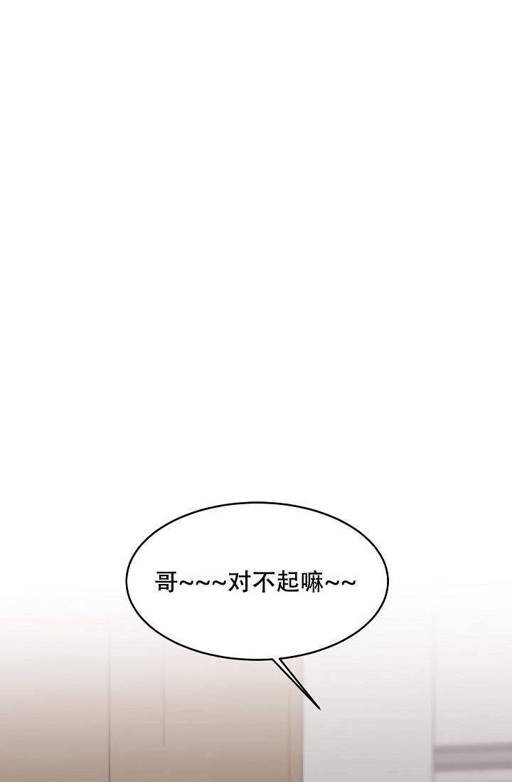 《爱的合集》漫画最新章节第27话免费下拉式在线观看章节第【5】张图片