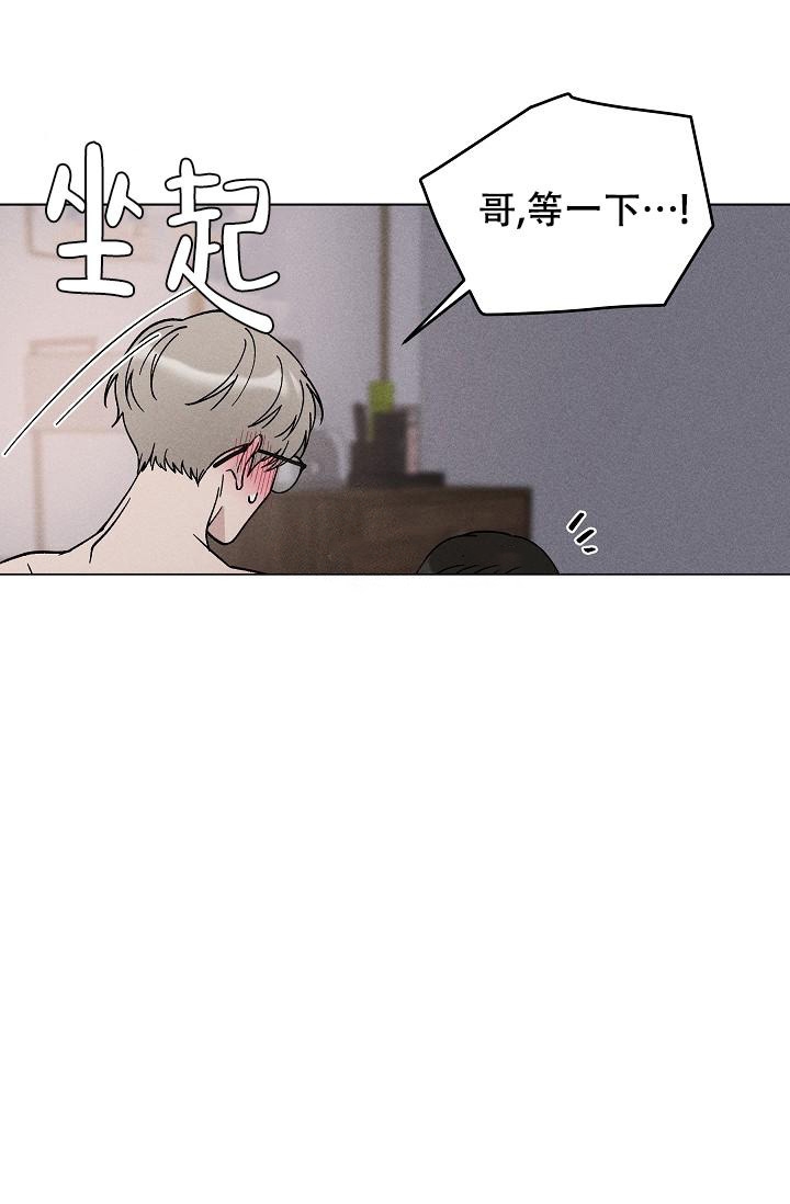 《爱的合集》漫画最新章节第46话免费下拉式在线观看章节第【34】张图片