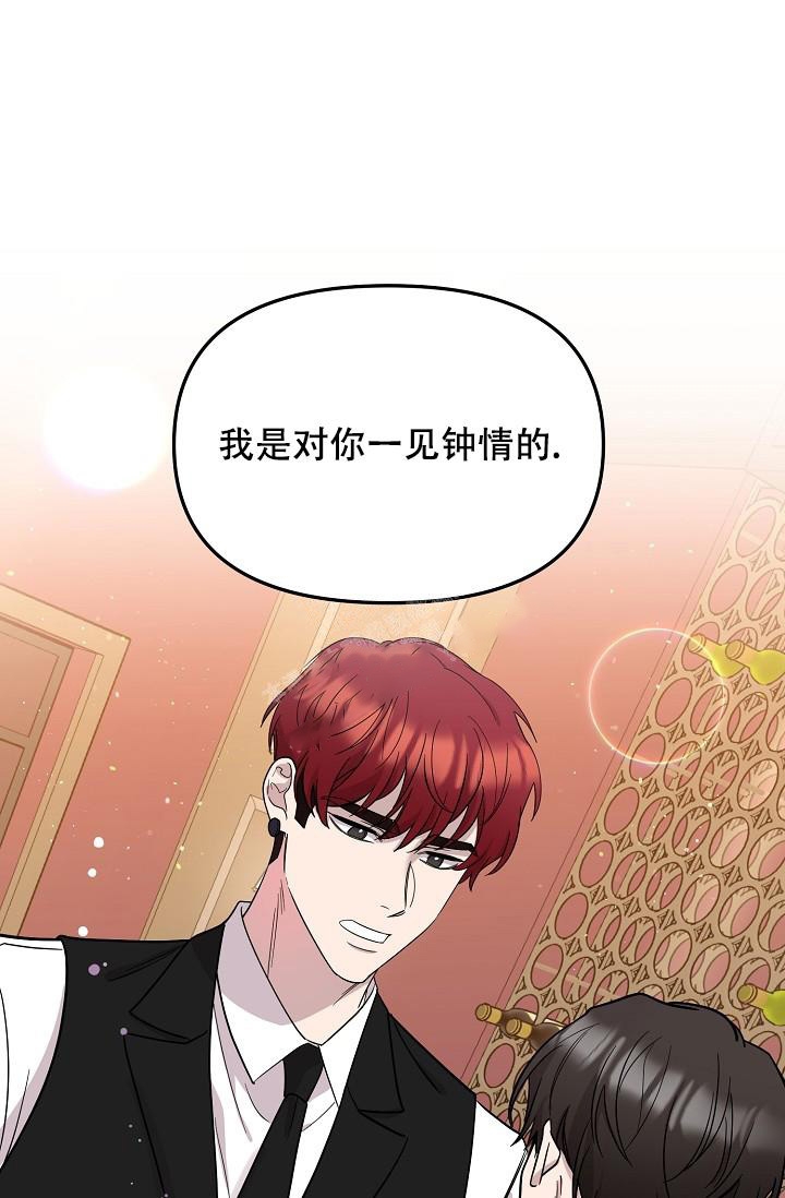 《爱的合集》漫画最新章节第20话免费下拉式在线观看章节第【27】张图片