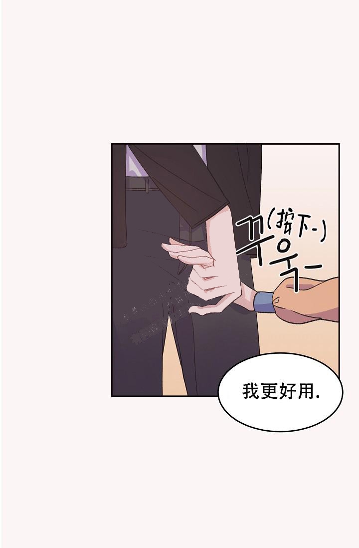 《爱的合集》漫画最新章节第35话免费下拉式在线观看章节第【18】张图片