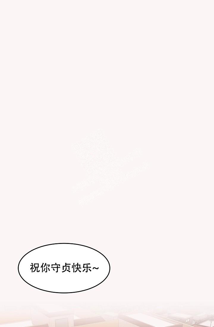 《爱的合集》漫画最新章节第33话免费下拉式在线观看章节第【1】张图片