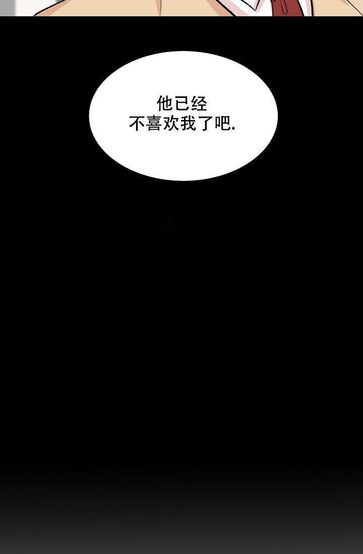 《爱的合集》漫画最新章节第30话免费下拉式在线观看章节第【32】张图片