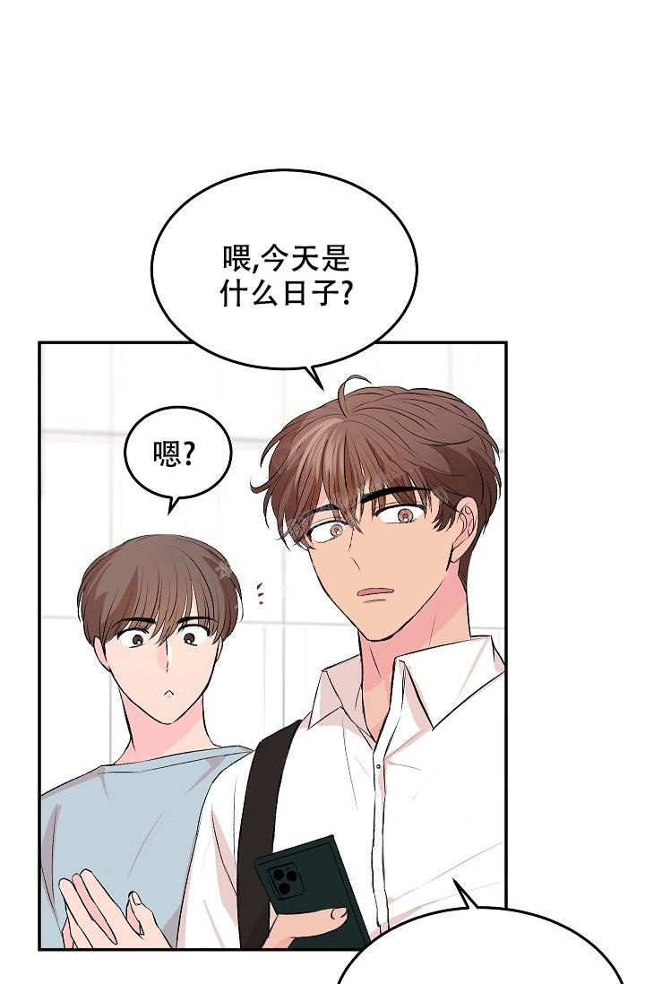 《爱的合集》漫画最新章节第31话免费下拉式在线观看章节第【24】张图片