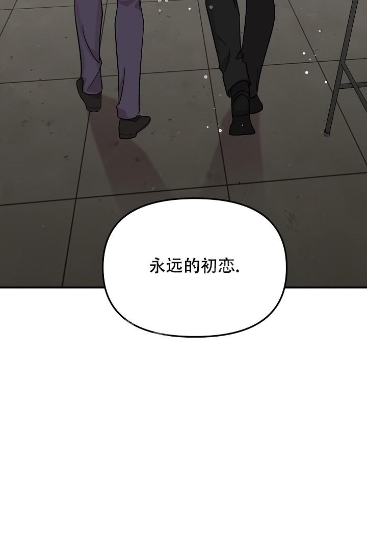 《爱的合集》漫画最新章节第20话免费下拉式在线观看章节第【37】张图片