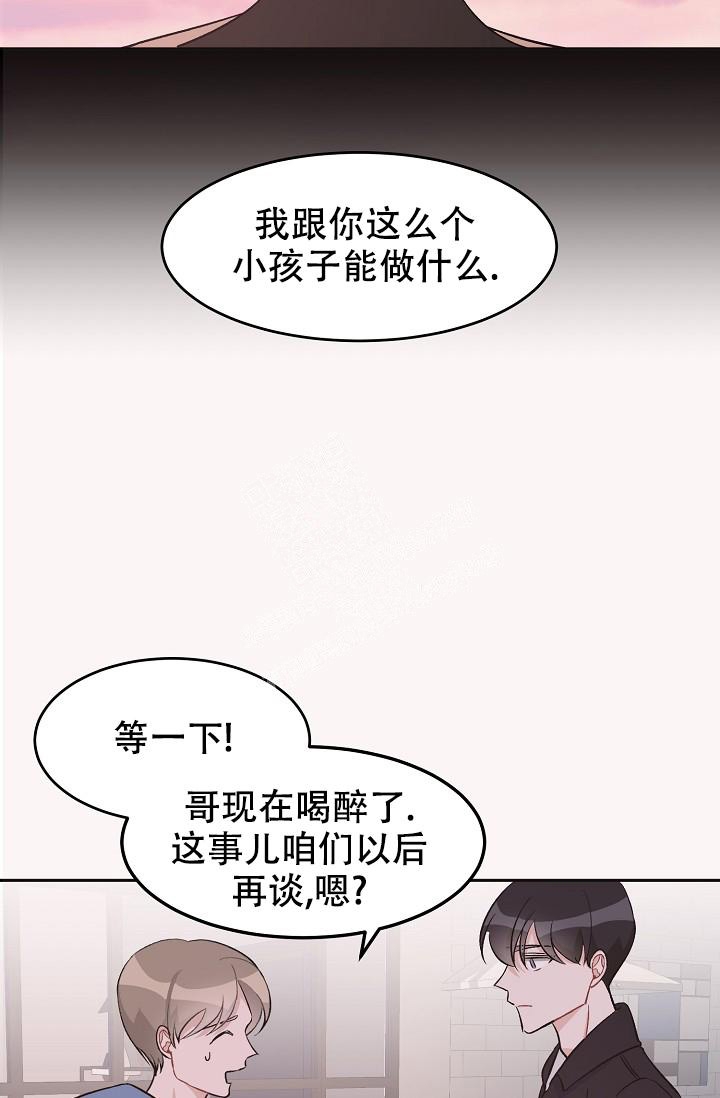 《爱的合集》漫画最新章节第34话免费下拉式在线观看章节第【19】张图片