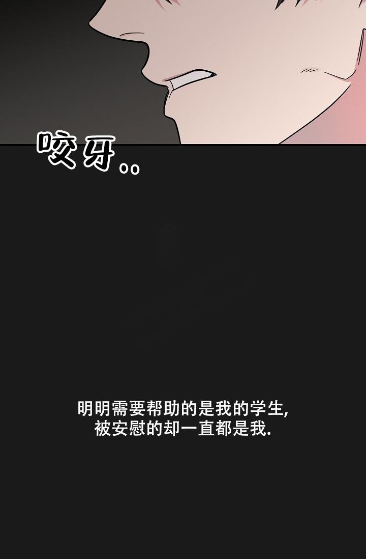 《爱的合集》漫画最新章节第18话免费下拉式在线观看章节第【5】张图片