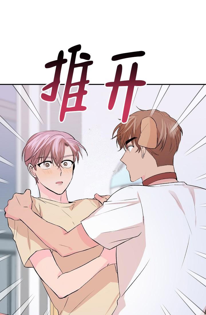 《爱的合集》漫画最新章节第28话免费下拉式在线观看章节第【19】张图片