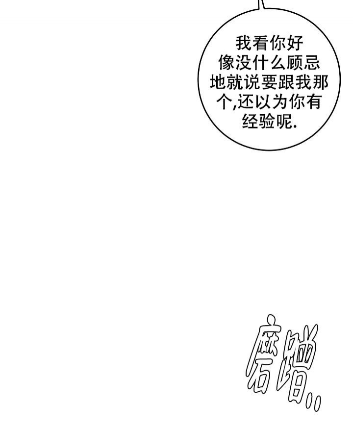 《爱的合集》漫画最新章节第47话免费下拉式在线观看章节第【16】张图片