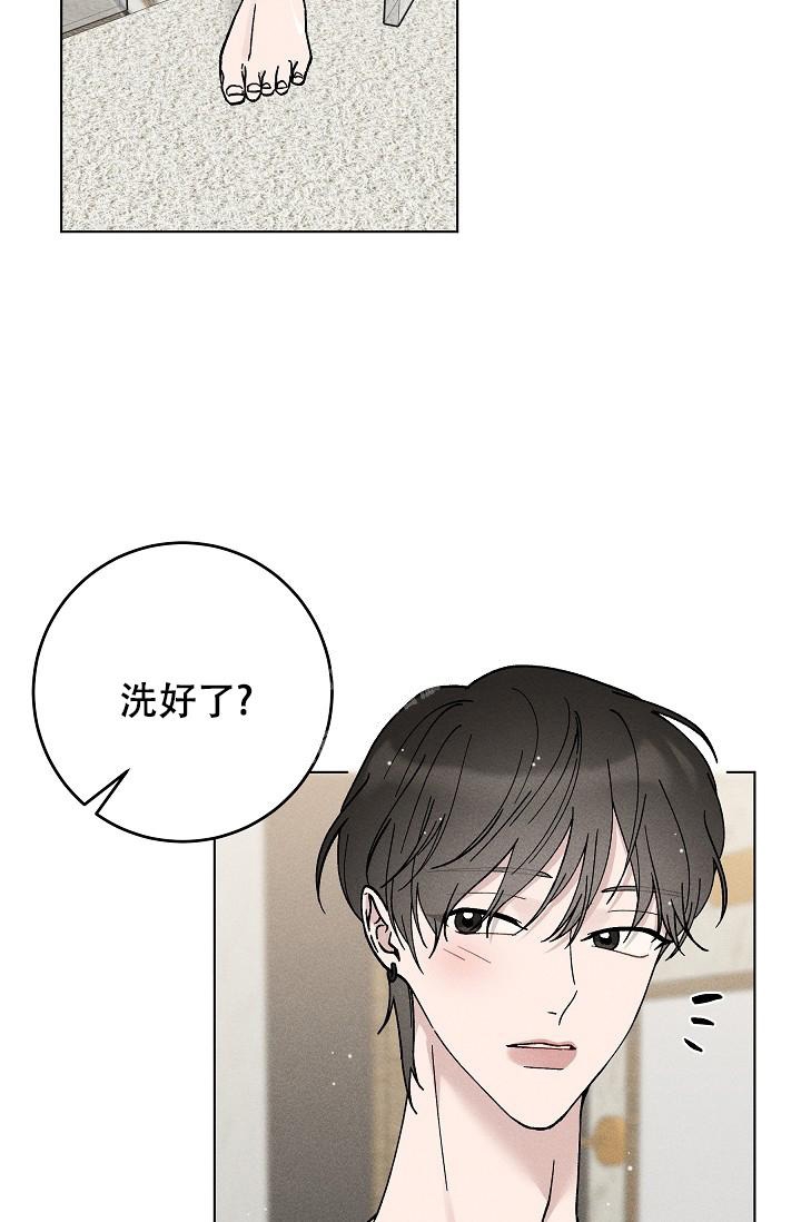 《爱的合集》漫画最新章节第48话免费下拉式在线观看章节第【15】张图片