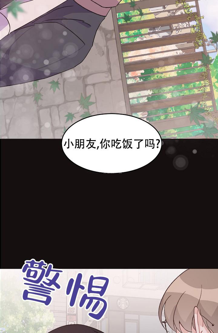 《爱的合集》漫画最新章节第39话免费下拉式在线观看章节第【7】张图片