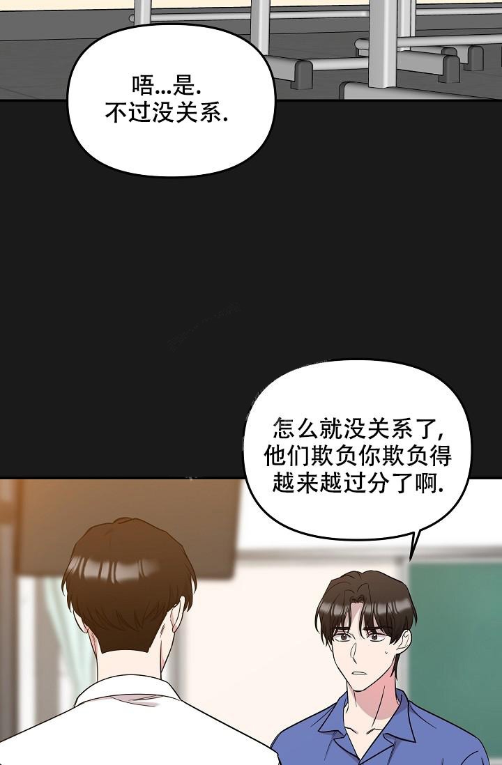 《爱的合集》漫画最新章节第17话免费下拉式在线观看章节第【26】张图片