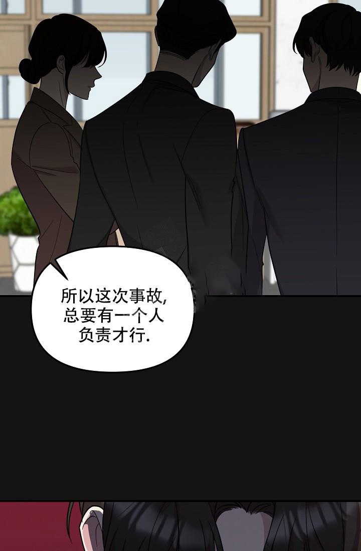 《爱的合集》漫画最新章节第19话免费下拉式在线观看章节第【4】张图片