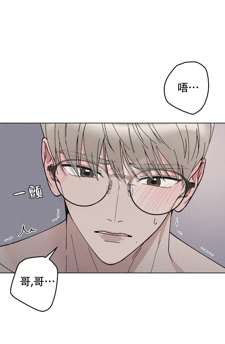 《爱的合集》漫画最新章节第47话免费下拉式在线观看章节第【1】张图片