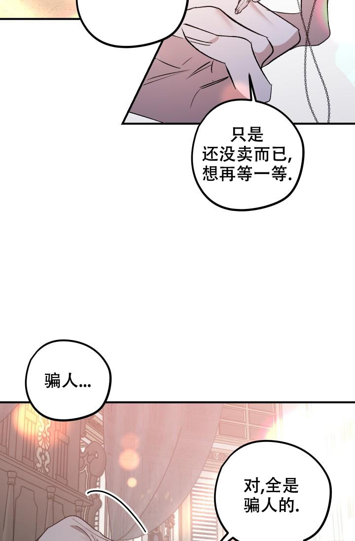 《爱的合集》漫画最新章节第14话免费下拉式在线观看章节第【5】张图片