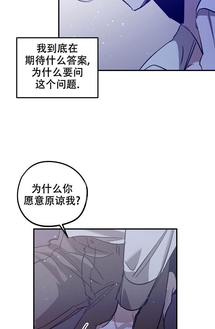 《爱的合集》漫画最新章节第5话免费下拉式在线观看章节第【14】张图片