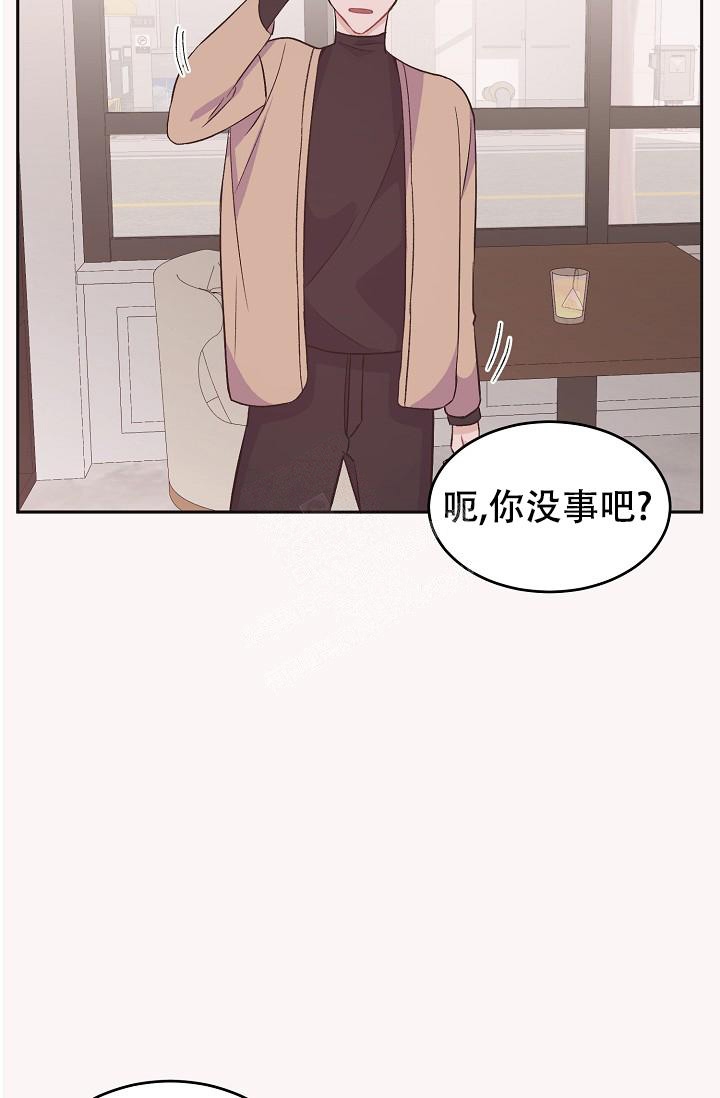 《爱的合集》漫画最新章节第39话免费下拉式在线观看章节第【33】张图片