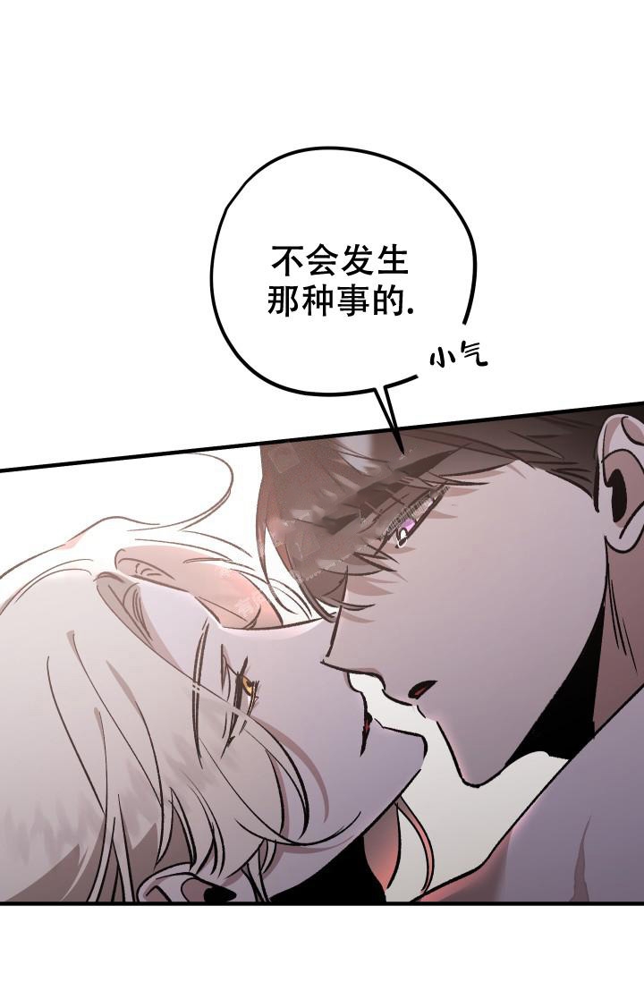 《爱的合集》漫画最新章节第12话免费下拉式在线观看章节第【18】张图片