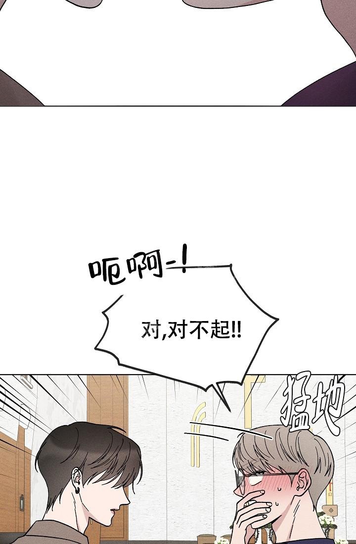 《爱的合集》漫画最新章节第44话免费下拉式在线观看章节第【11】张图片