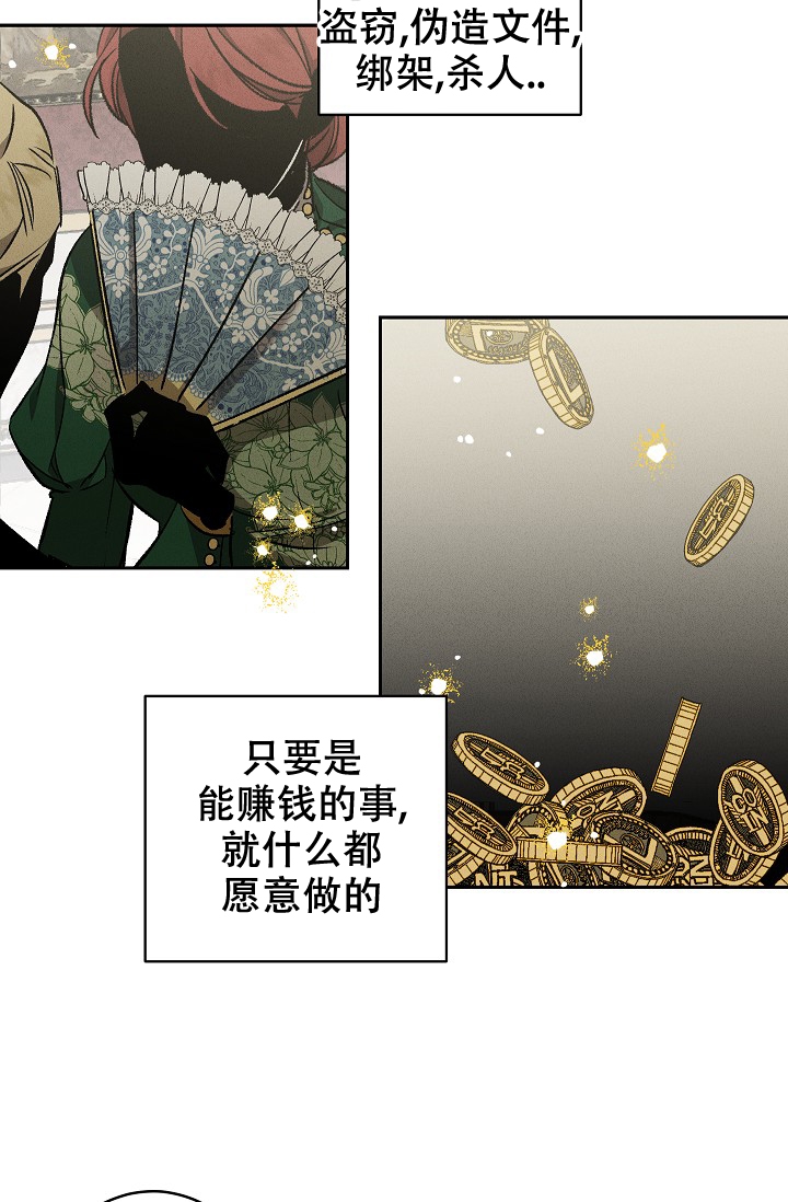 《爱的合集》漫画最新章节第1话免费下拉式在线观看章节第【17】张图片