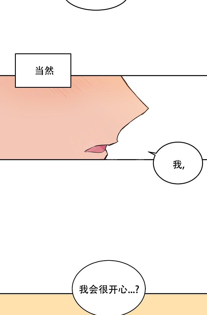 《爱的合集》漫画最新章节第26话免费下拉式在线观看章节第【20】张图片