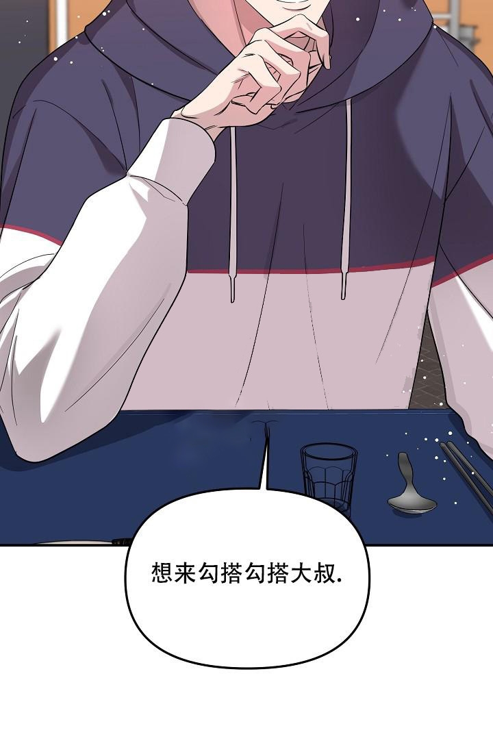 《爱的合集》漫画最新章节第15话免费下拉式在线观看章节第【20】张图片