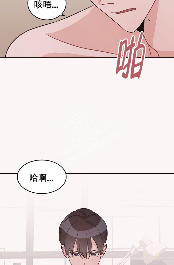 《爱的合集》漫画最新章节第42话免费下拉式在线观看章节第【15】张图片