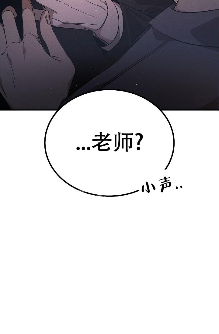 《爱的合集》漫画最新章节第3话免费下拉式在线观看章节第【24】张图片