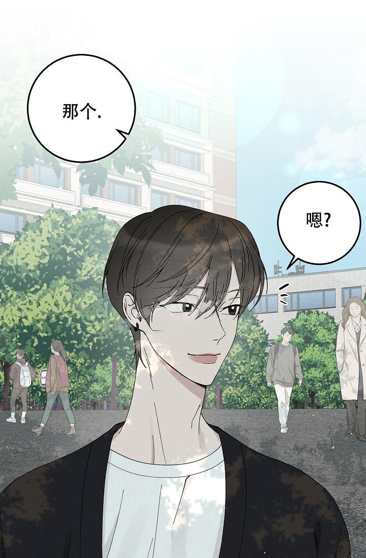 《爱的合集》漫画最新章节第45话免费下拉式在线观看章节第【1】张图片