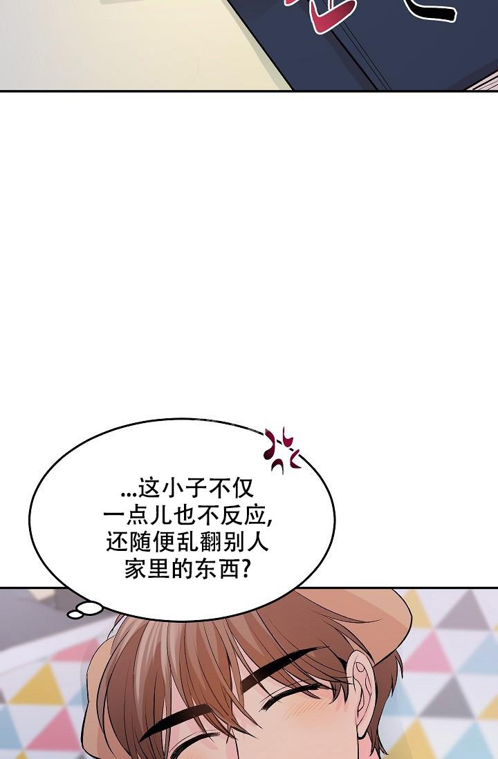 《爱的合集》漫画最新章节第27话免费下拉式在线观看章节第【37】张图片