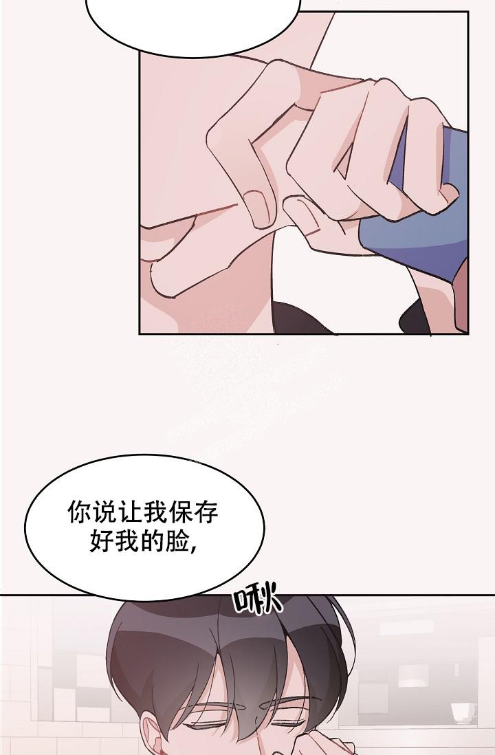 《爱的合集》漫画最新章节第35话免费下拉式在线观看章节第【6】张图片