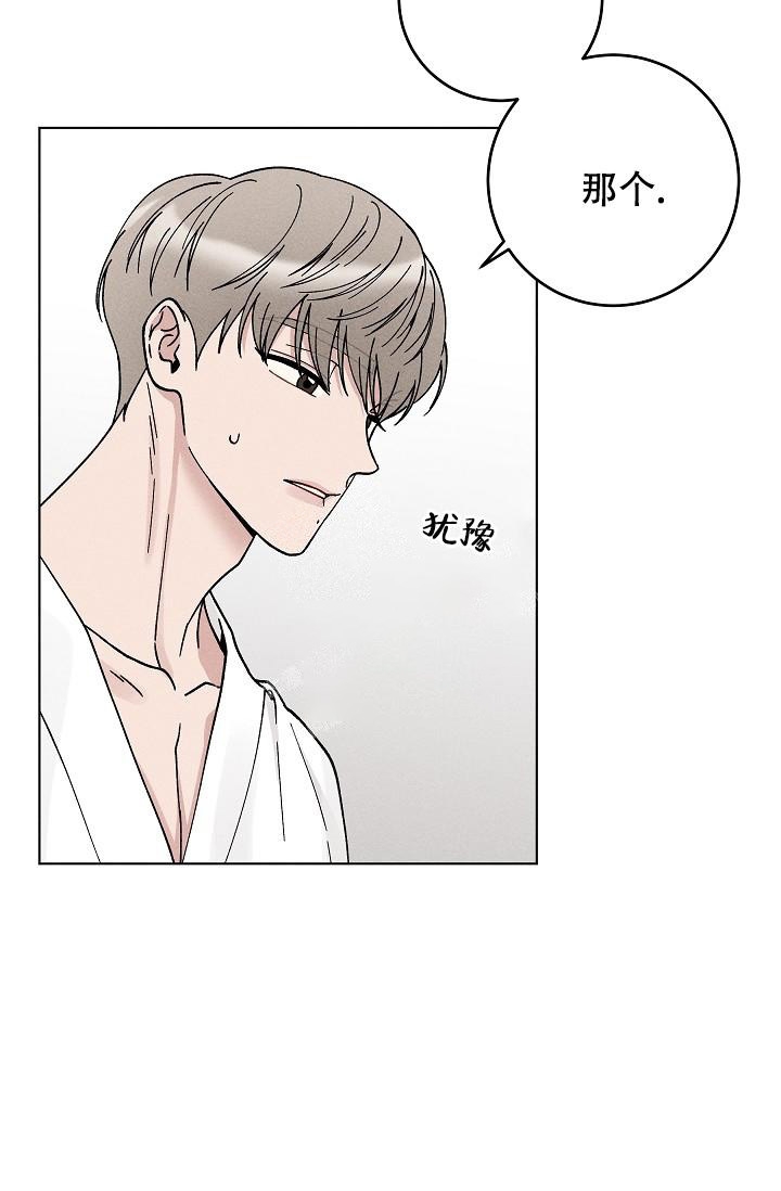 《爱的合集》漫画最新章节第48话免费下拉式在线观看章节第【18】张图片