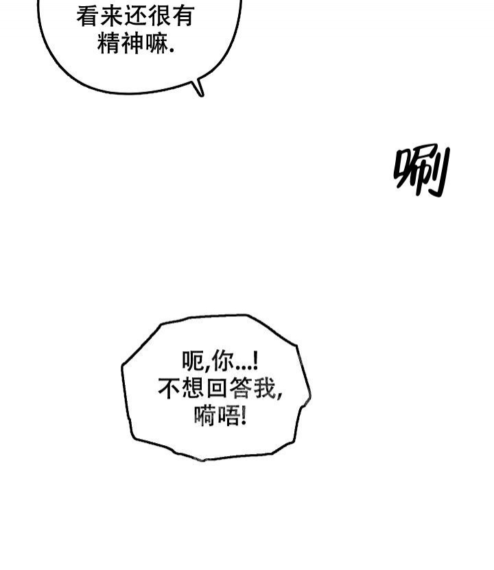 《爱的合集》漫画最新章节第7话免费下拉式在线观看章节第【28】张图片