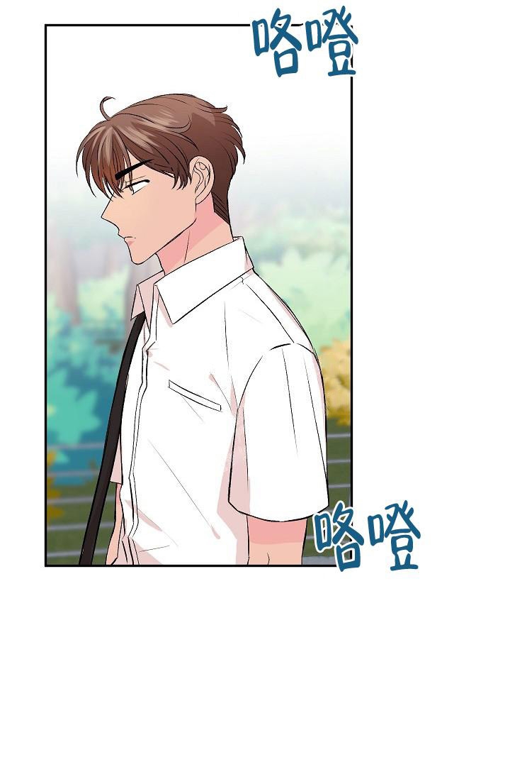 《爱的合集》漫画最新章节第31话免费下拉式在线观看章节第【30】张图片