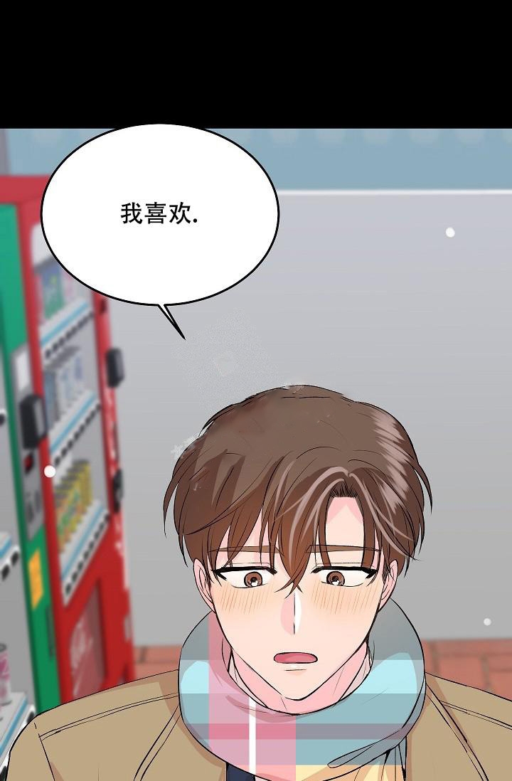 《爱的合集》漫画最新章节第28话免费下拉式在线观看章节第【39】张图片