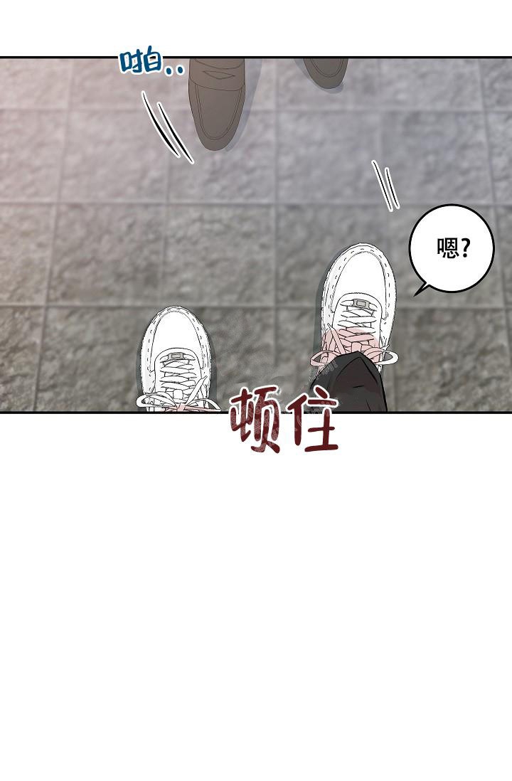 《爱的合集》漫画最新章节第31话免费下拉式在线观看章节第【32】张图片