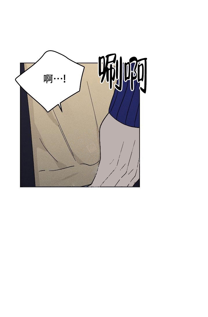 《爱的合集》漫画最新章节第46话免费下拉式在线观看章节第【21】张图片