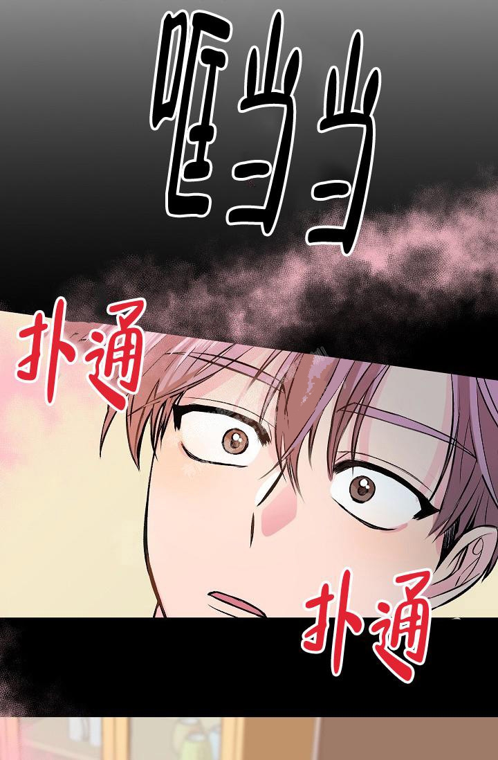 《爱的合集》漫画最新章节第23话免费下拉式在线观看章节第【7】张图片