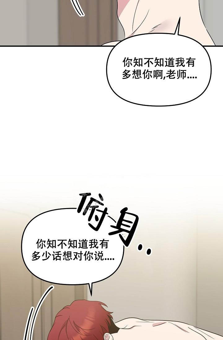 《爱的合集》漫画最新章节第17话免费下拉式在线观看章节第【6】张图片