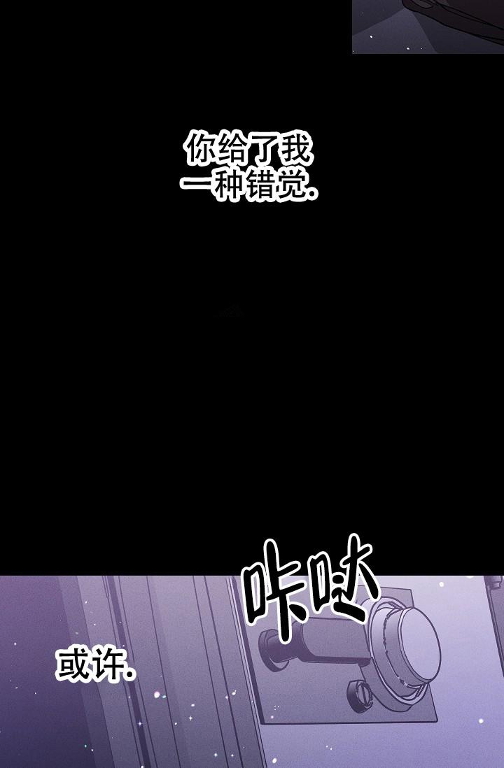 《爱的合集》漫画最新章节第4话免费下拉式在线观看章节第【18】张图片