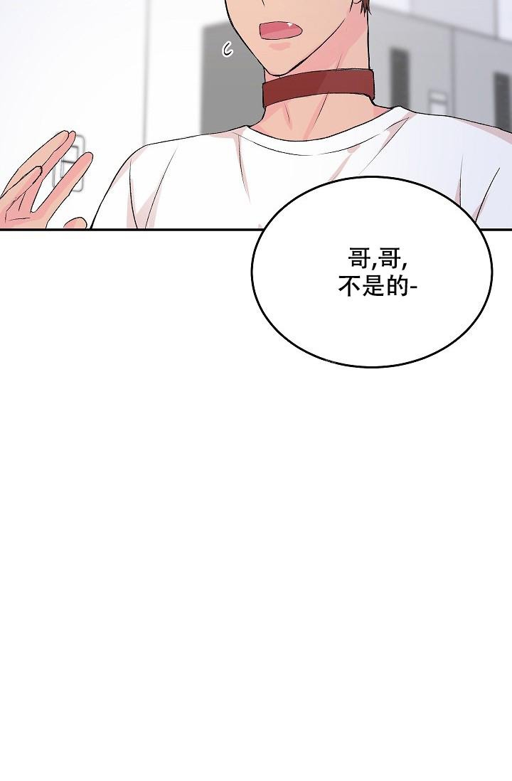 《爱的合集》漫画最新章节第28话免费下拉式在线观看章节第【29】张图片