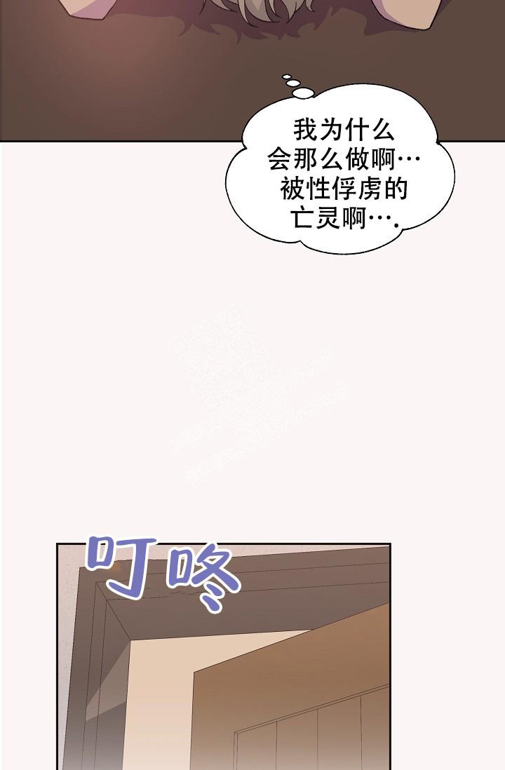 《爱的合集》漫画最新章节第39话免费下拉式在线观看章节第【29】张图片