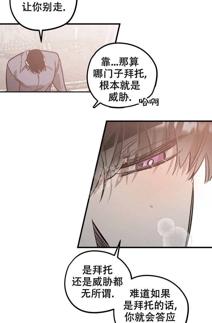 《爱的合集》漫画最新章节第9话免费下拉式在线观看章节第【3】张图片