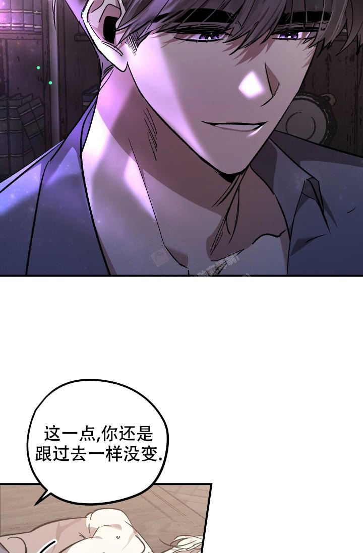 《爱的合集》漫画最新章节第7话免费下拉式在线观看章节第【21】张图片